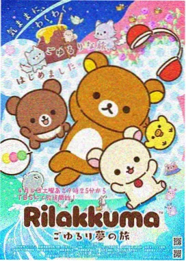 炖锅里的异世界
