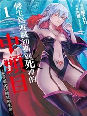 大肉乱炖漫画版